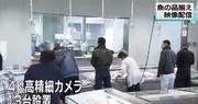 富山2.jpg