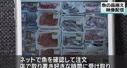 富山3.jpg