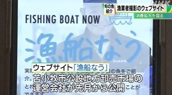 漁船１.jpg