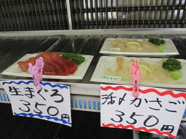 鴨川 藤徳商店 房総半島の鮮魚店で こんな魚を買ってみた