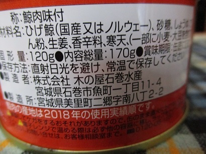 IMG_8980.JPG